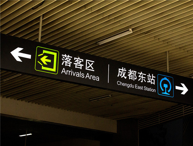 奔流標識導視燈箱 奔流標識導視燈箱