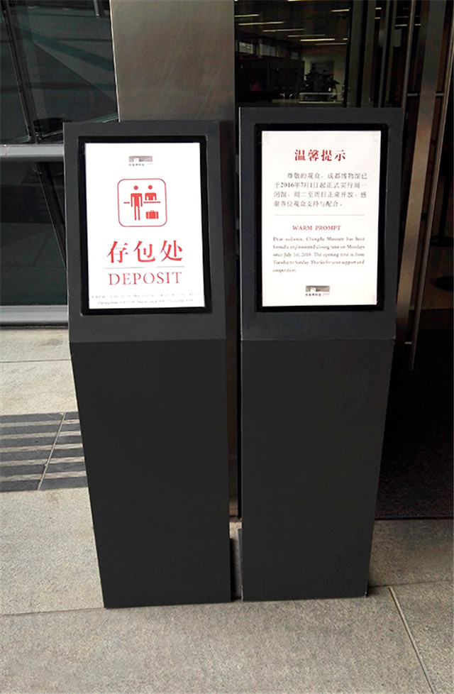 奔流標(biāo)識(shí)廣告立牌 奔流標(biāo)識(shí)廣告立牌