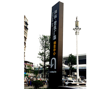 潤揚(yáng)雙鐵廣場精神堡壘