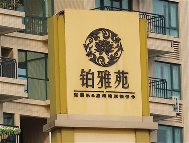 奔流標識精神堡壘 奔流標識精神堡壘