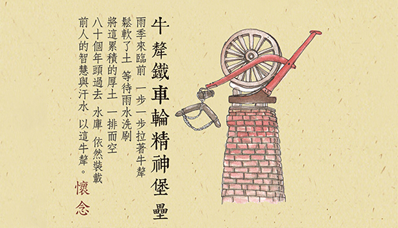 精神堡壘 精神堡壘