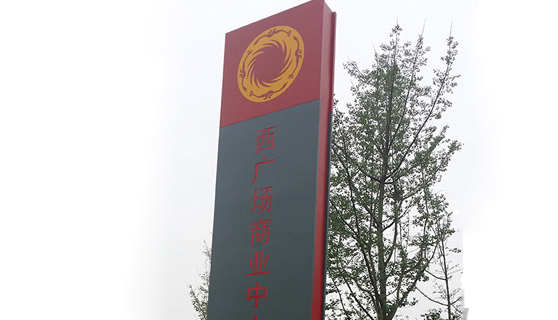 精神堡壘 精神堡壘