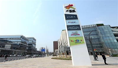 戶外廣告的效果評估 戶外廣告的效果評估