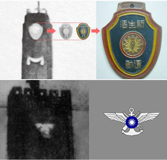 精神堡壘 精神堡壘