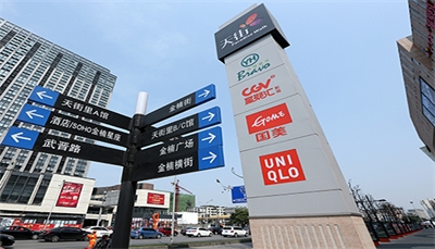 標識牌在眾多領域的應用 標識牌在眾多領域的應用