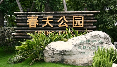 公共標(biāo)識(shí)的意義 公共標(biāo)識(shí)的意義