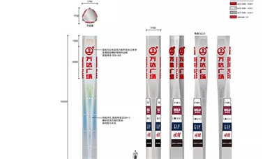 【奔流案例】萬達廣場大型精神堡壘 【奔流案例】萬達廣場大型精神堡壘
