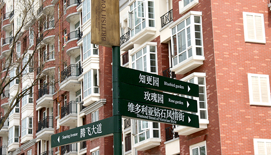 成都標識標牌 成都標識標牌