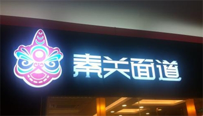 樹脂字的優化 樹脂字的優化