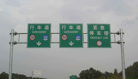 標(biāo)識標(biāo)牌廠家 標(biāo)識標(biāo)牌廠家