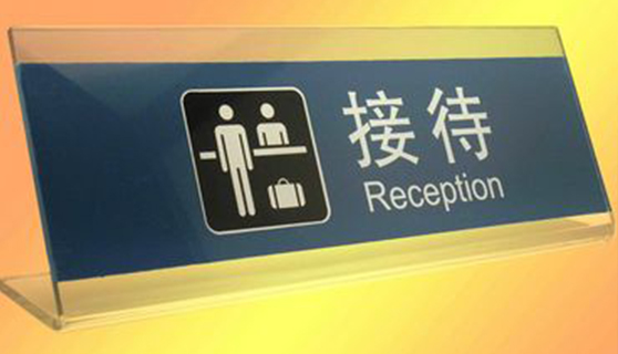 標(biāo)識標(biāo)牌廠家 標(biāo)識標(biāo)牌廠家