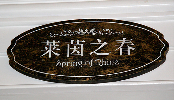 標識標牌廠家 標識標牌廠家