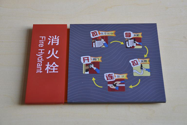 學校環境標識系統 學校環境標識系統