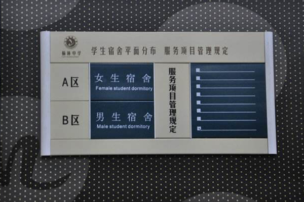 導(dǎo)向標(biāo)識(shí) 導(dǎo)向標(biāo)識(shí)