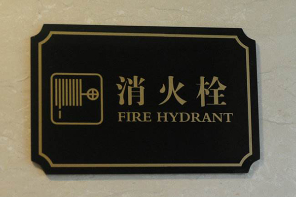 標(biāo)識設(shè)計(jì) 標(biāo)識設(shè)計(jì)