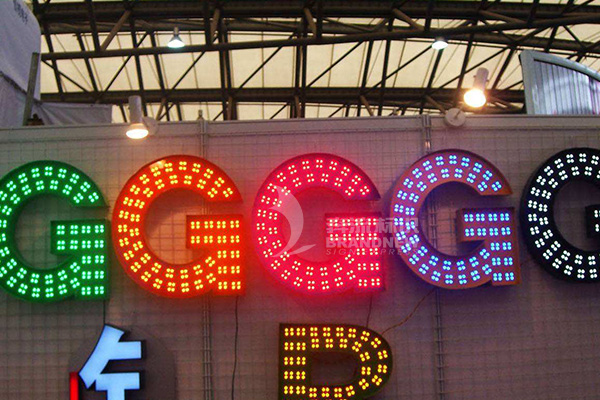 LED外露發(fā)光字 LED外露發(fā)光字