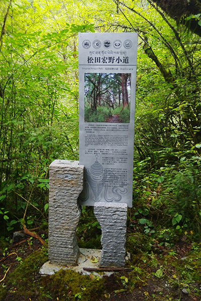 景區標識 景區標識