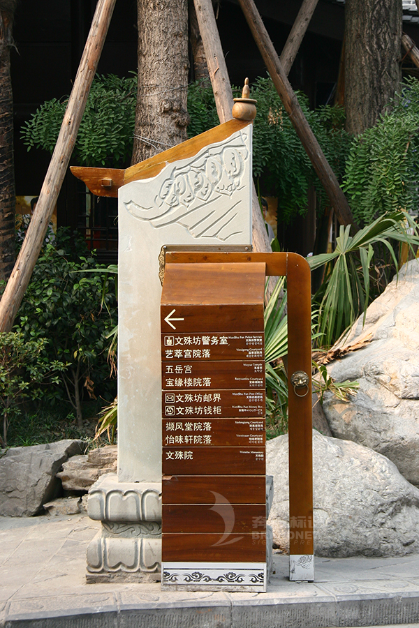 景區標識 景區標識