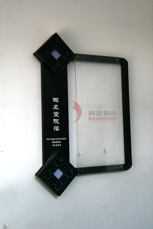 景區(qū)標識系統(tǒng)