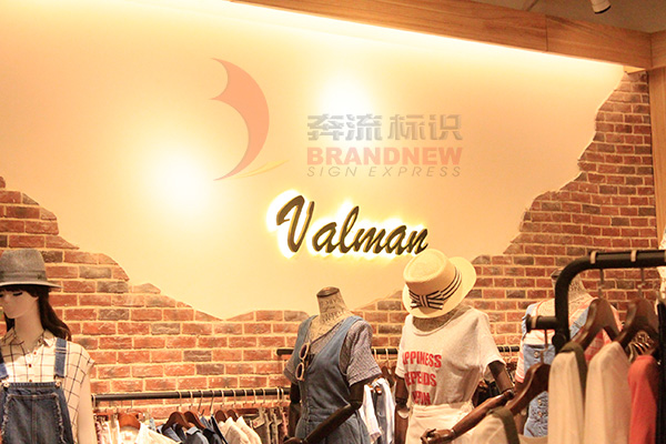 不銹鋼發光字 不銹鋼發光字