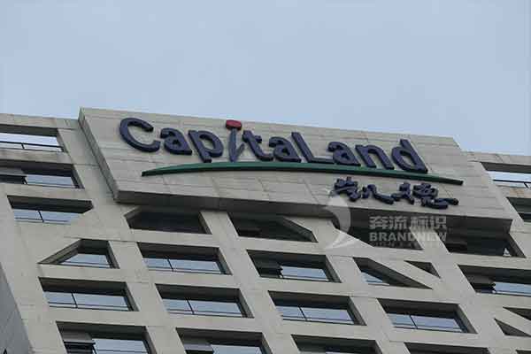 樓頂立體字 樓頂立體字