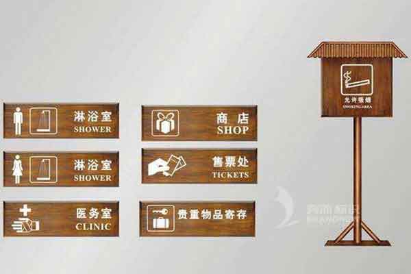 景區(qū)標(biāo)識(shí) 景區(qū)標(biāo)識(shí)