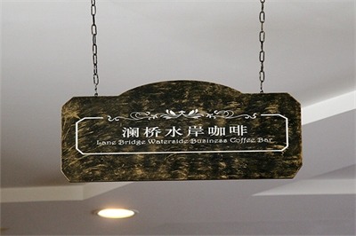 亞克力標識標牌如何保養(yǎng) 亞克力標識標牌如何保養(yǎng)