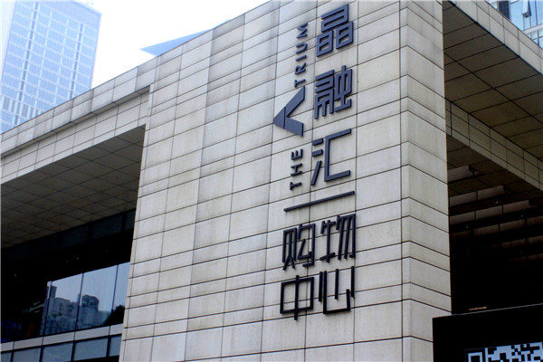 奔流標(biāo)識精神堡壘設(shè)計圖 奔流標(biāo)識精神堡壘設(shè)計圖