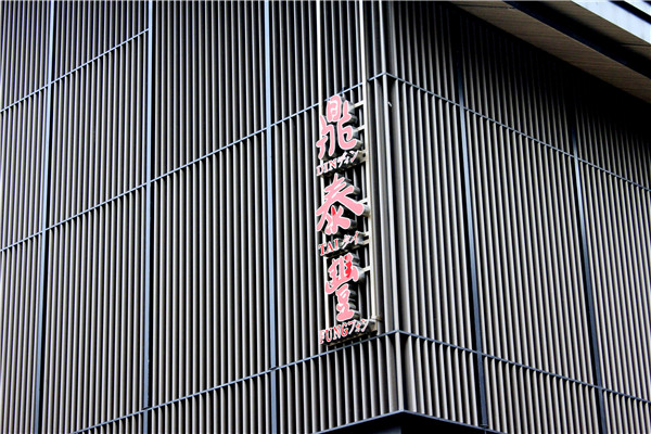 奔流標(biāo)識精神堡壘設(shè)計圖 奔流標(biāo)識精神堡壘設(shè)計圖