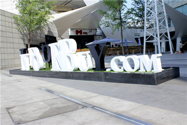 標識牌制作圖 標識牌制作圖