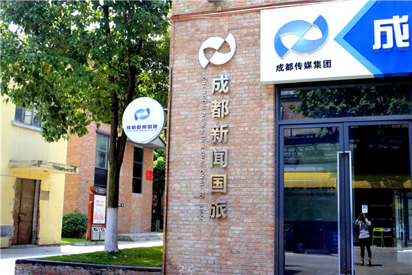 景區(qū)標(biāo)識系統(tǒng)設(shè)計(jì)