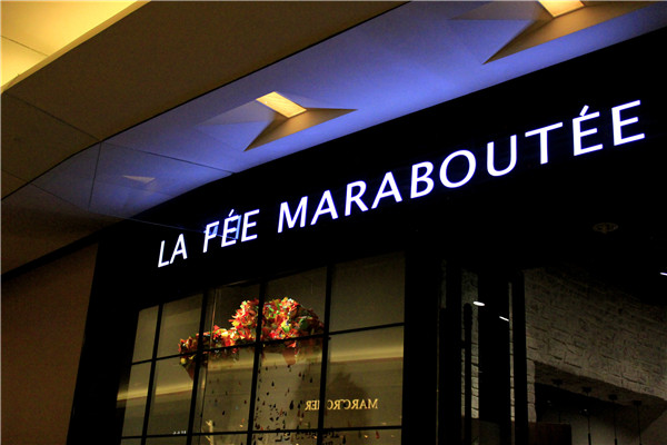 奔流標(biāo)識制作圖 奔流標(biāo)識制作圖