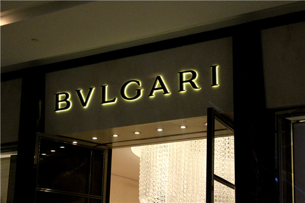 奔流標(biāo)識制作圖 奔流標(biāo)識制作圖