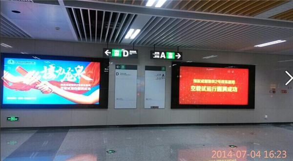 廣告燈箱 廣告燈箱