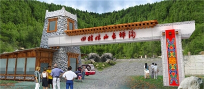 景區(qū)標識標牌設計規(guī)劃的常見問題