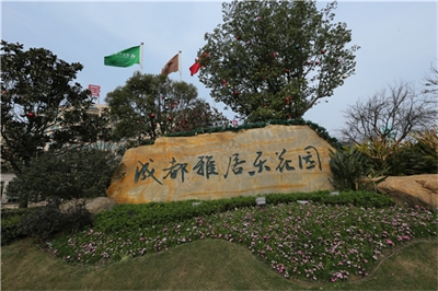 房地產(chǎn)標識標牌的制作要求