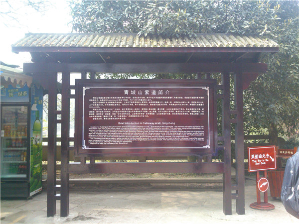 景區(qū)標(biāo)識系統(tǒng) 景區(qū)標(biāo)識系統(tǒng)