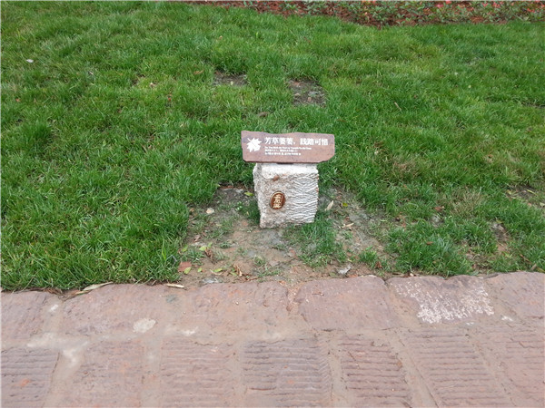 景區標識 景區標識