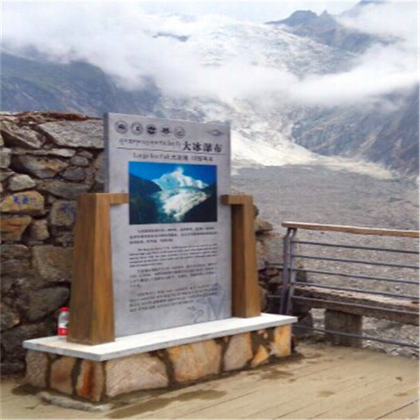 景區(qū)標(biāo)識 景區(qū)標(biāo)識