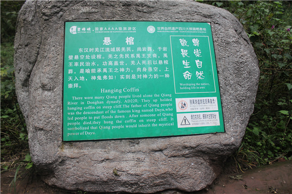 景區(qū)標(biāo)識(shí) 景區(qū)標(biāo)識(shí)