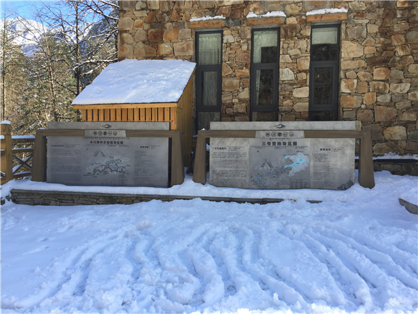 景區(qū)標識設(shè)計