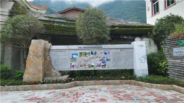 景區(qū)標(biāo)識 景區(qū)標(biāo)識