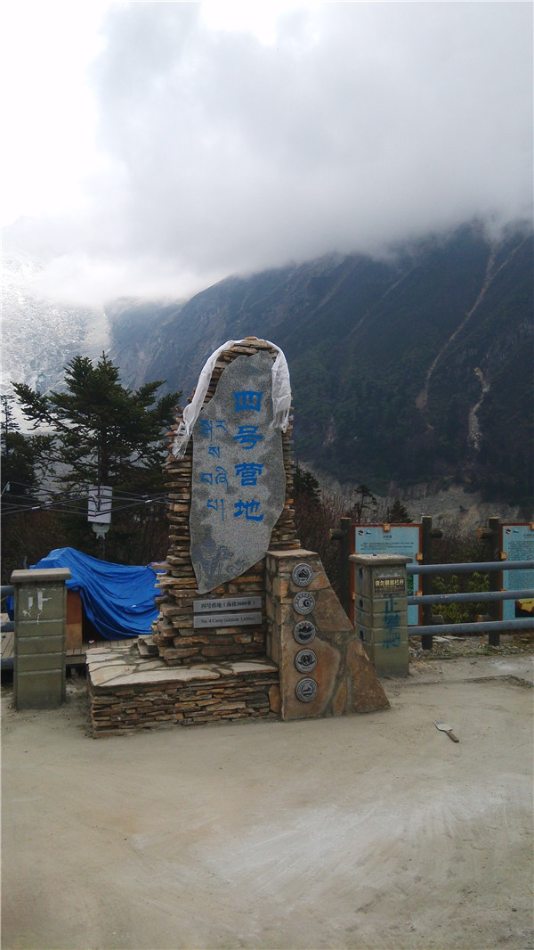 景區(qū)標(biāo)識 景區(qū)標(biāo)識