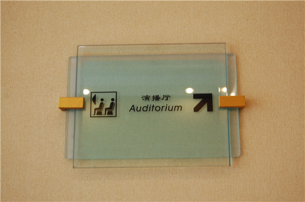 指示牌制作